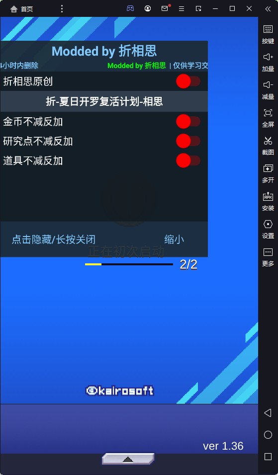 如何借助智能健康工具提高篮球技能和表现_1